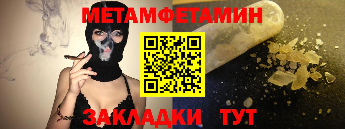 Амфетамин Розовый  АМФ  нарко площадка как зайти  Вход с VPN  Маркс 