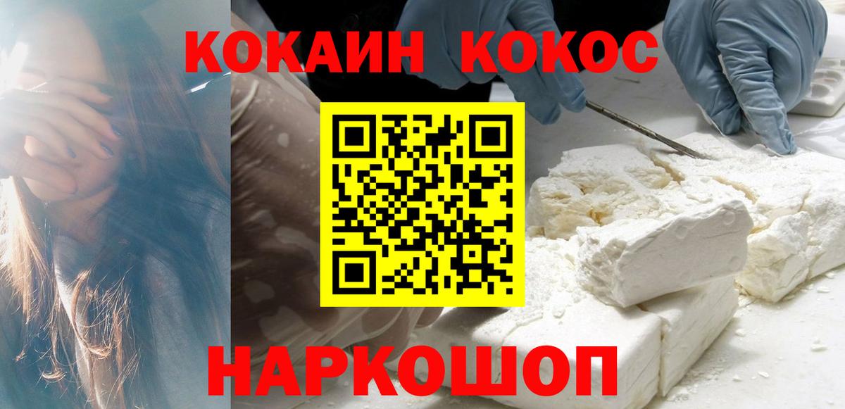 COCAIN Боливия Маркс