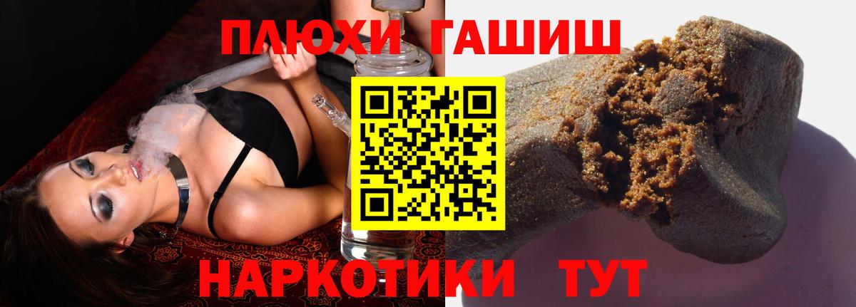 ГАШ AMNESIA HAZE  Вход с VPN  ГАШИШ  Маркс 