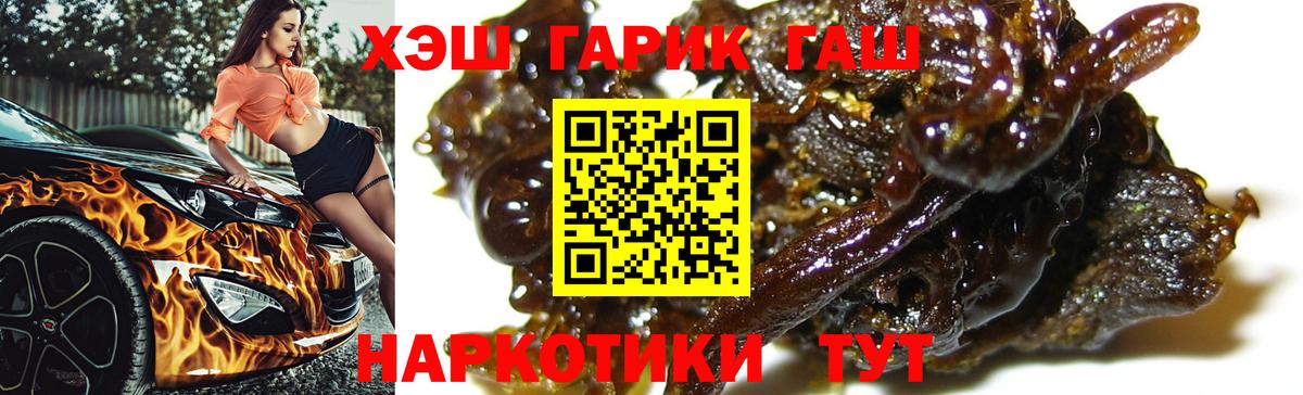 ГАШ гарик Маркс