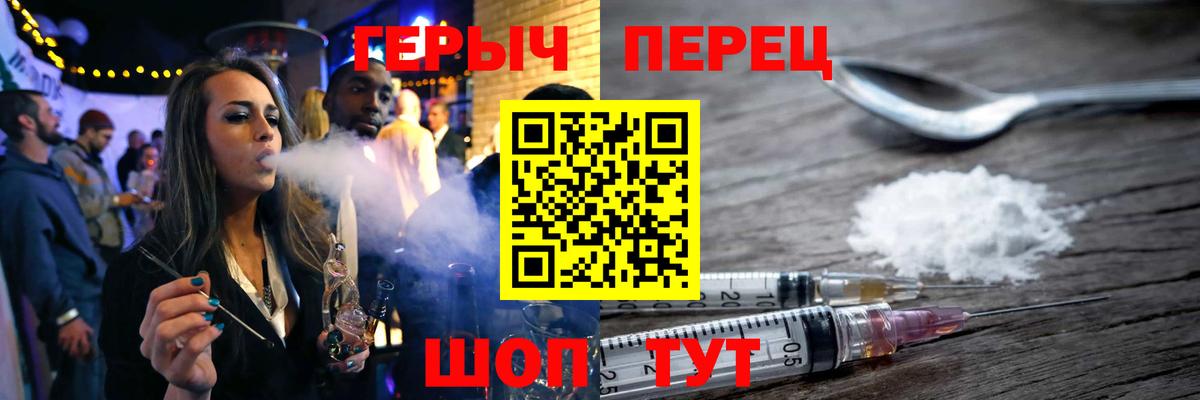 Героин Heroin Маркс