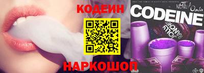 мяу мяу кристалл Кулебаки