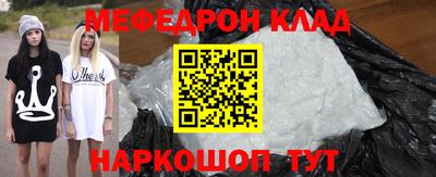 дмт Кунгур