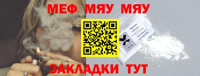 дмт Кунгур