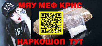 дмт Кунгур