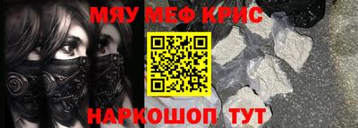дмт Кунгур