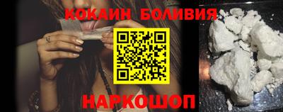 мяу мяу кристалл Кулебаки