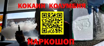 мяу мяу кристалл Кулебаки