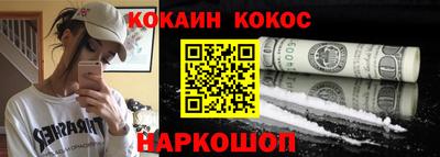 кокаин колумбия Кумертау