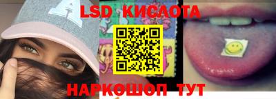 дмт Кунгур