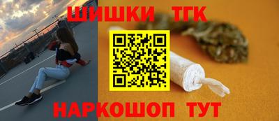 мяу мяу кристалл Кулебаки