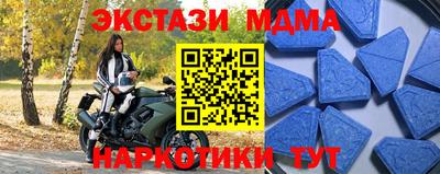 дмт Кунгур