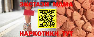 мяу мяу кристалл Кулебаки