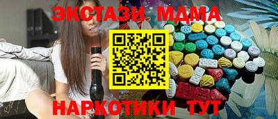 мяу мяу кристалл Кулебаки