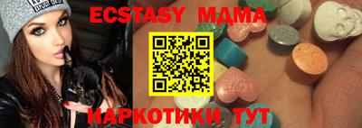 дмт Кунгур