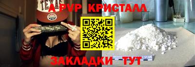 мяу мяу кристалл Кулебаки