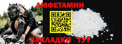 мяу мяу кристалл Кулебаки