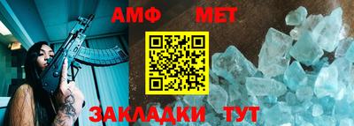 мяу мяу кристалл Кулебаки
