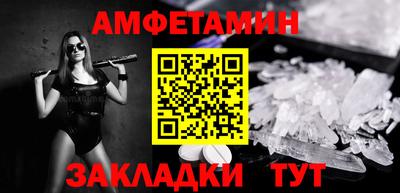 мяу мяу кристалл Кулебаки