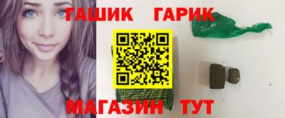 мяу мяу кристалл Кулебаки