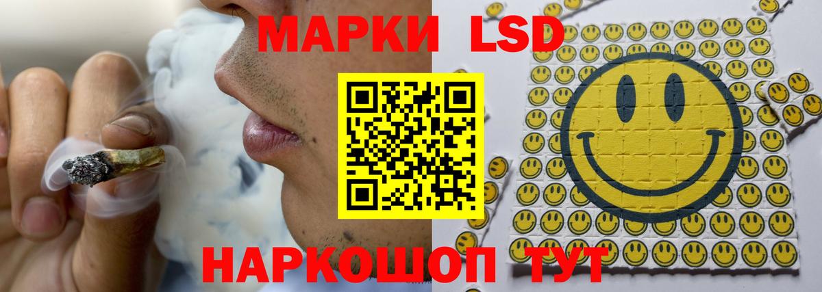 ЛСД экстази ecstasy  Лсд 25 экстази ecstasy  МЕГА как зайти  Маркс  Вход с VPN  LSD-25 экстази 