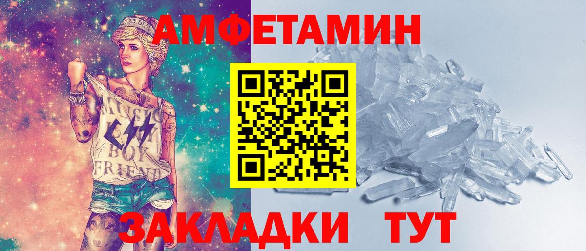 Метамфетамин мет  Вход с VPN  Метамфетамин  Маркс  Метамфетамин мет 
