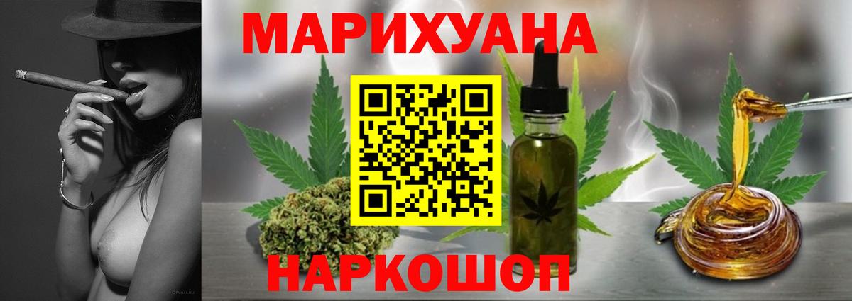 МАРИХУАНА OG Kush Маркс
